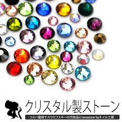 21年 ネイルストーンのおすすめ人気ランキング10選 Mybest 21年 ネイルストーンのおすすめ人気ランキング10選 Mybest