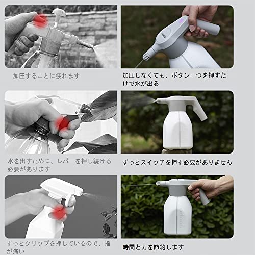 電動じょうろ 3