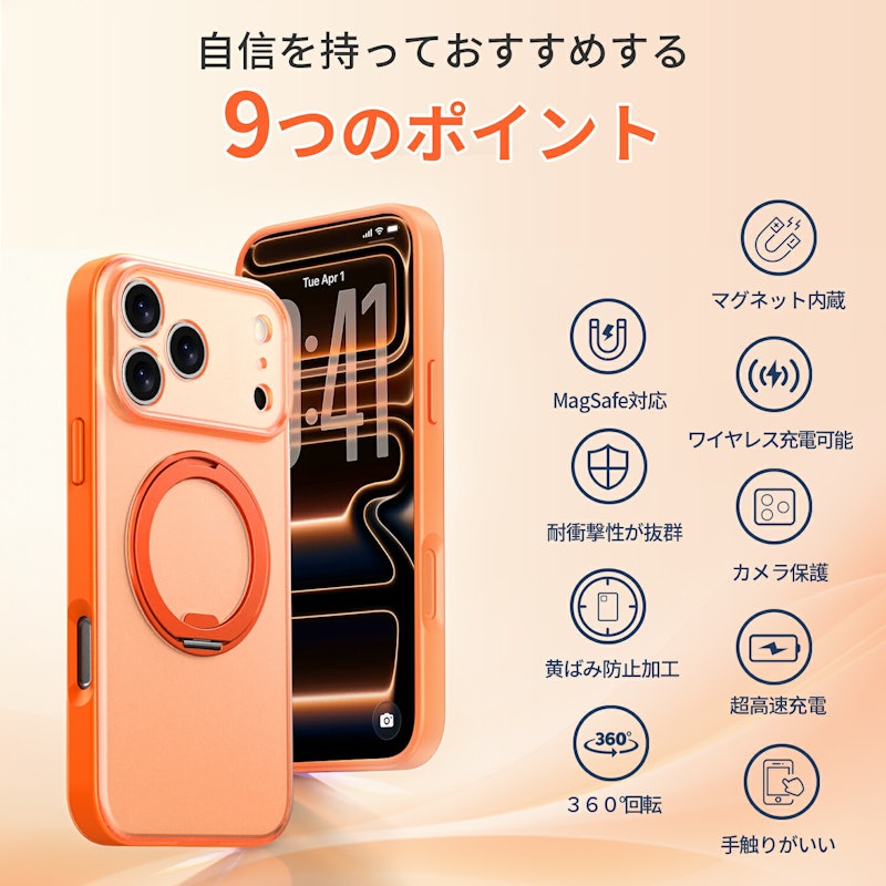 スタンドつき スマホケース 3