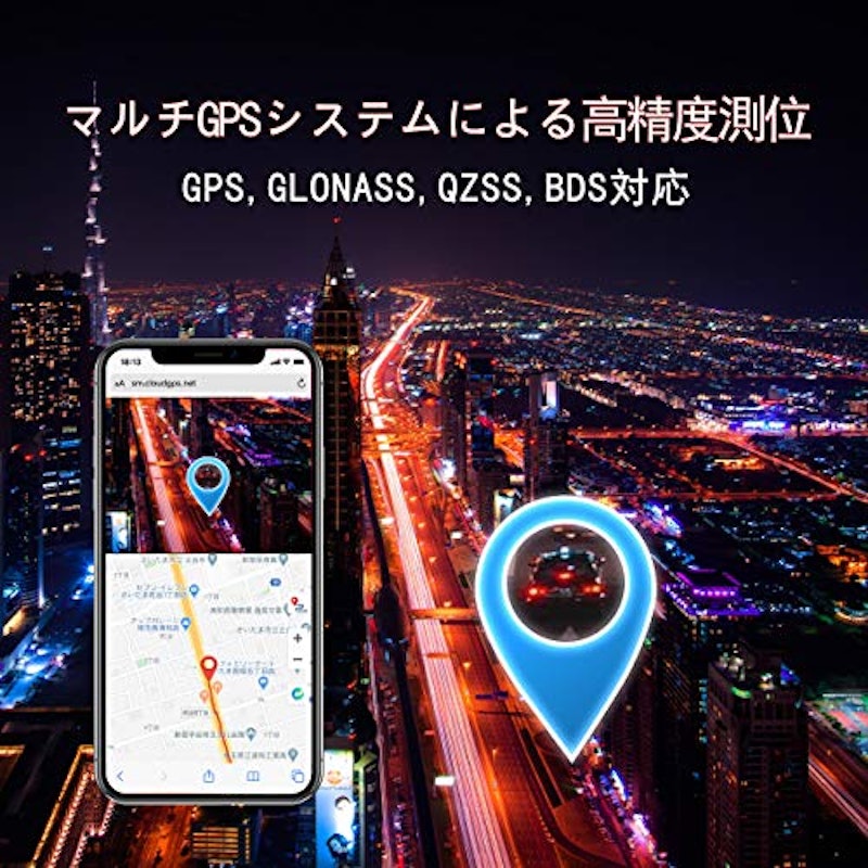 車両追跡用 小型GPS発信機 2