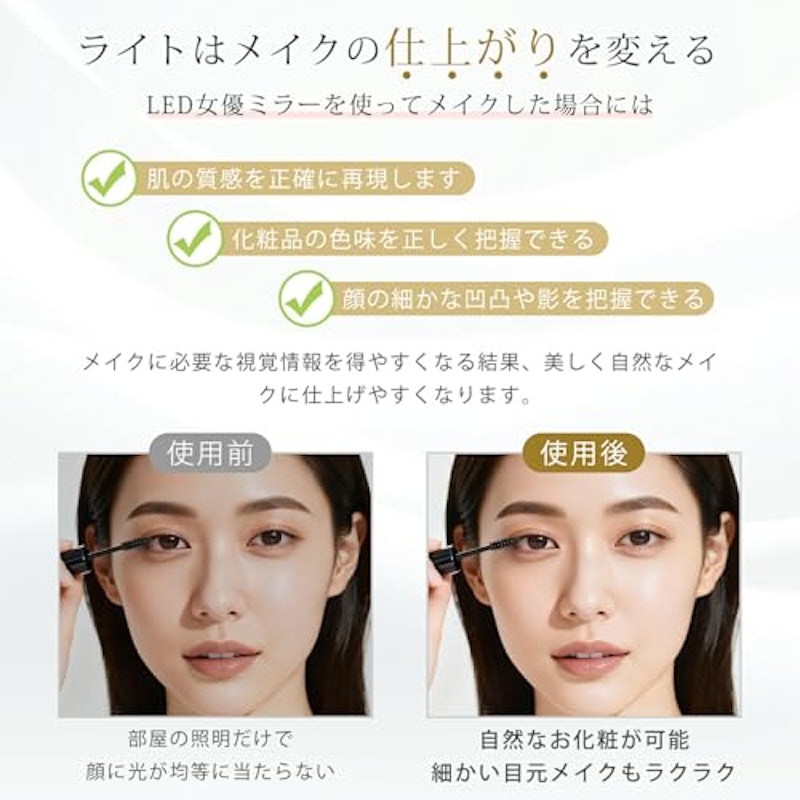 女優ミラー 3