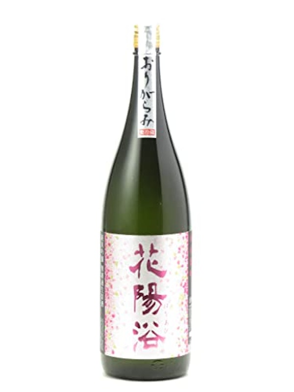 純米吟醸 備前雄町 おりがらみ 無濾過生原酒 1