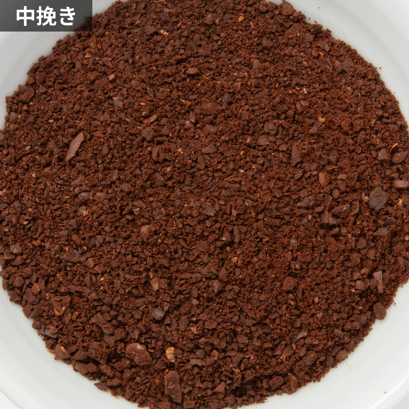 セラミックコーヒーミル 11