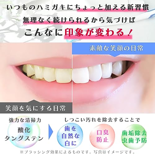 ホワイトニングジェル ホワイトニングパウダー 2点セット 2