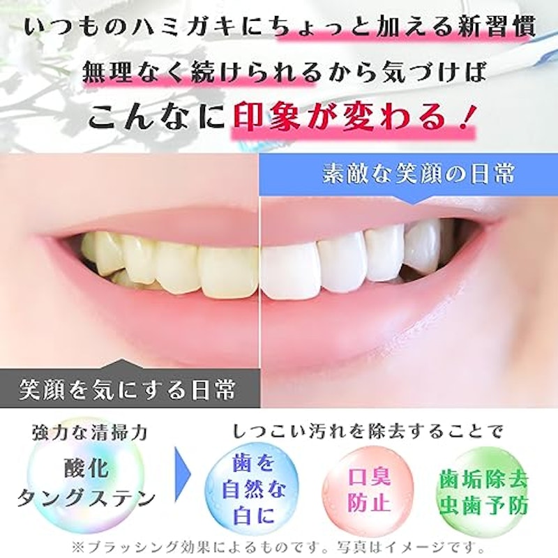 ホワイトニングジェル ホワイトニングパウダー 2点セット 2
