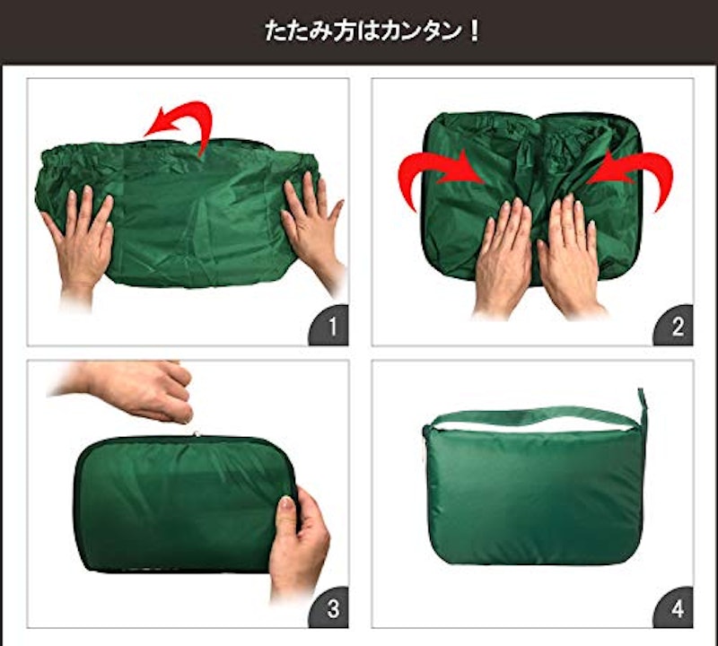 レジかごバッグ 2