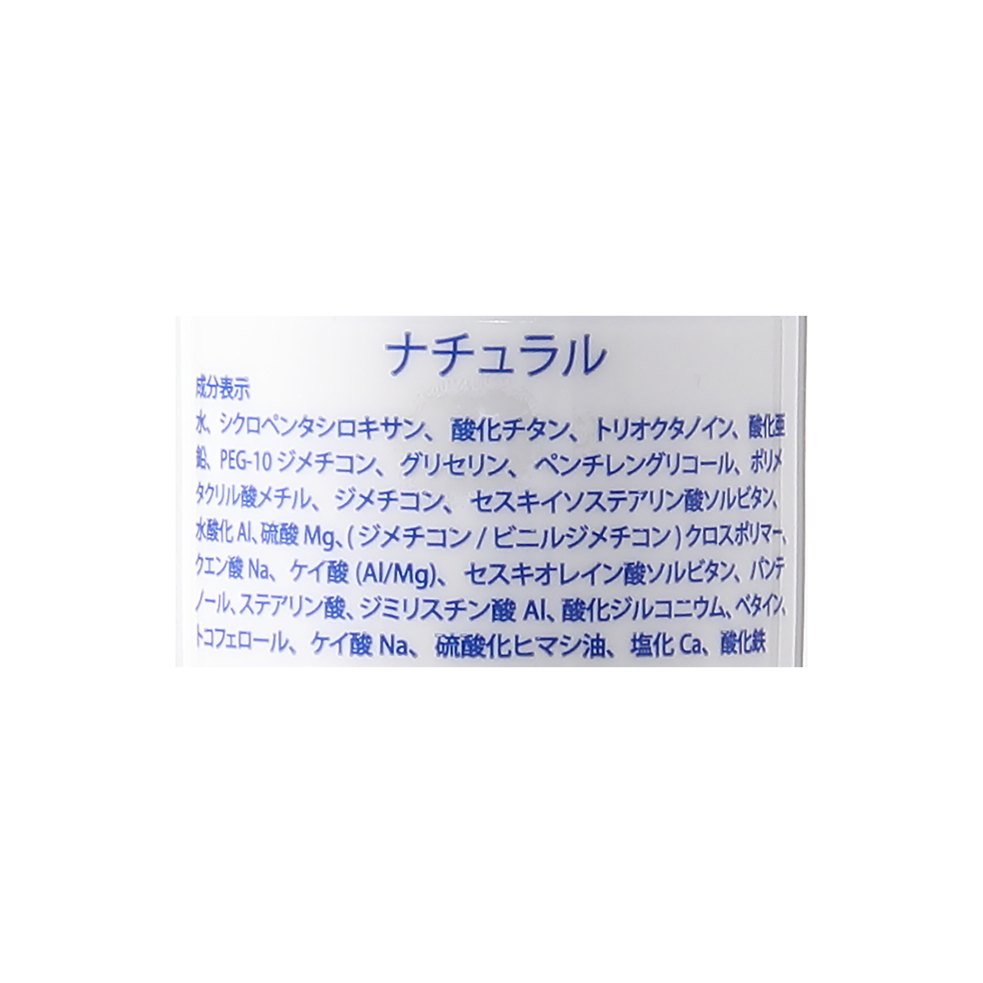 ウォーターファンデーション 2