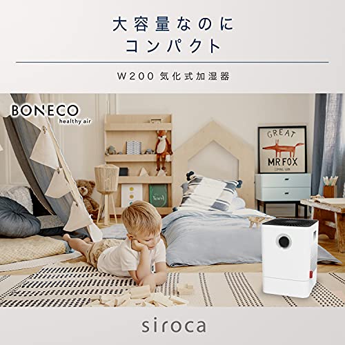 気化式加湿器 2