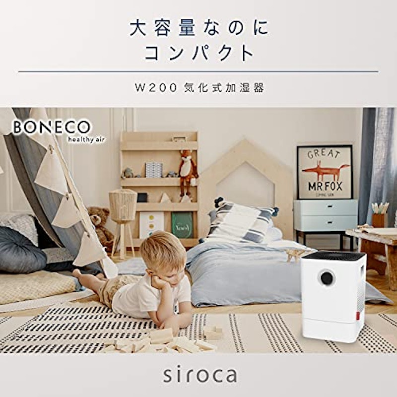 気化式加湿器 2