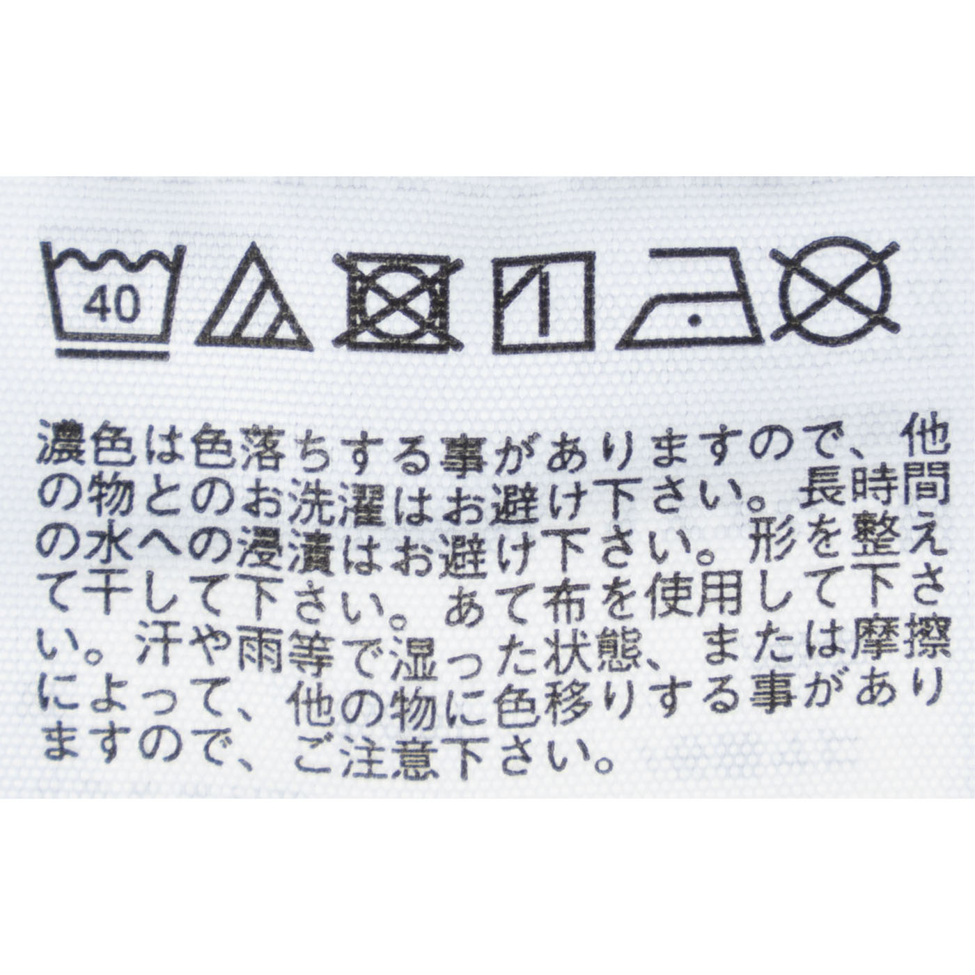 プリントトランクス 6
