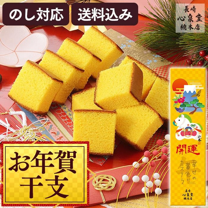 カステラ 1