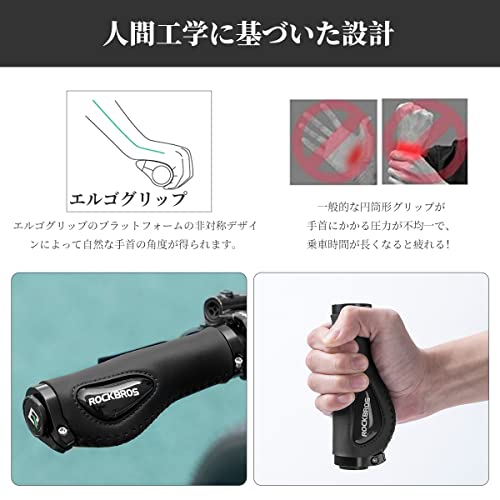 エルゴグリップ 2
