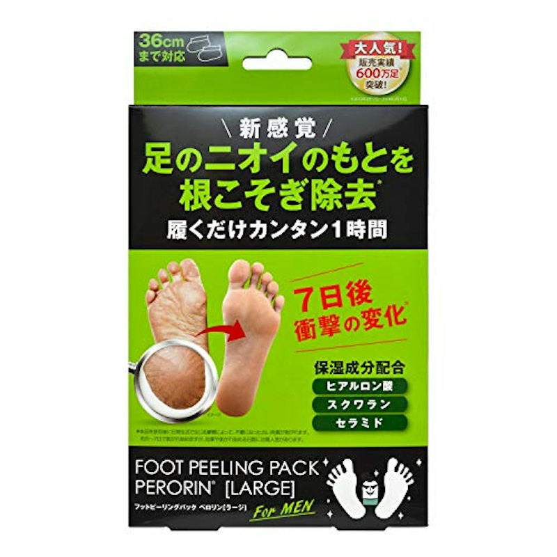 フットピーリングパック 1