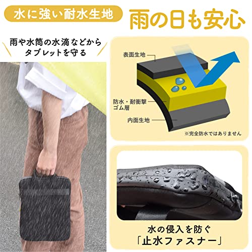 タブレットPCケース 6