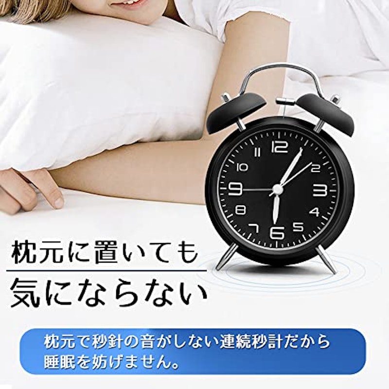 目覚まし時計 4