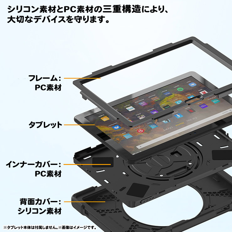 タブレットケース ストラップ付き 2