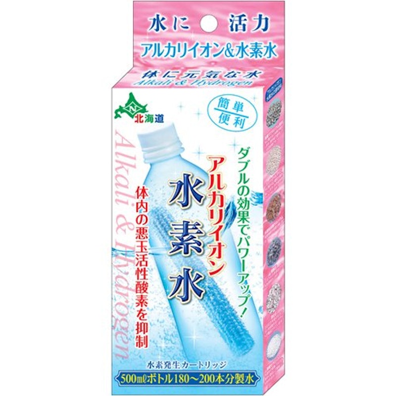 アルカリイオン 水素水 1