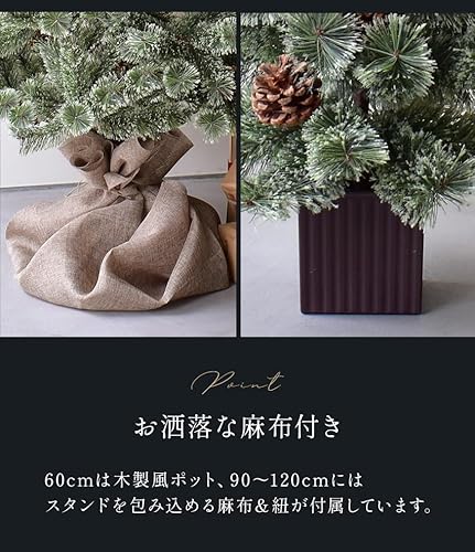 北欧風クリスマスツリー 6