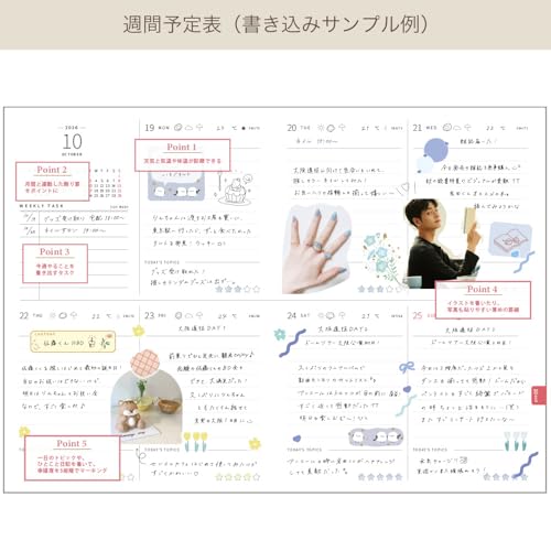 2026年手帳 ローズ 6