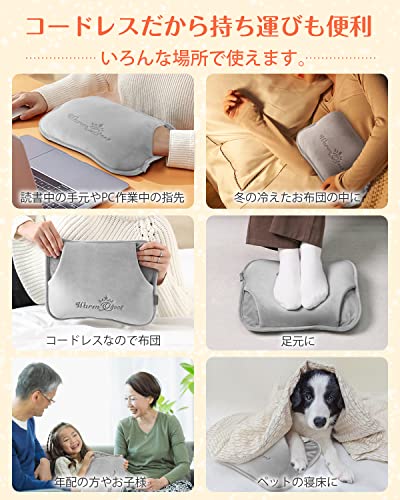 充電式 電気湯たんぽ 7