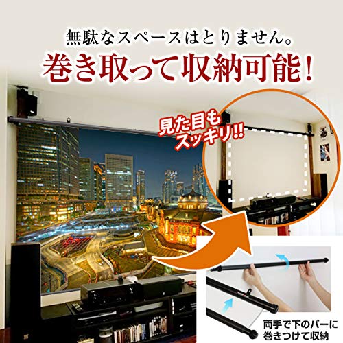 21年 プロジェクタースクリーンのおすすめ人気ランキング16選 Mybest