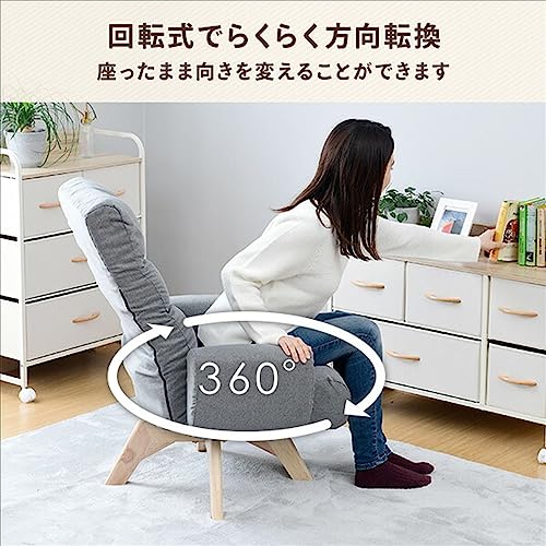 高座椅子 5