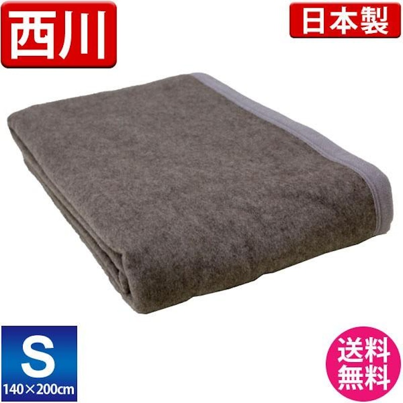 ローズ カシミヤ毛布 1