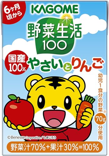 国産100％やさいとりんご 1