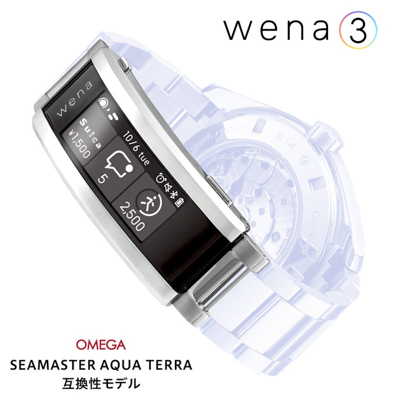 wena 3 オメガシーマスターアクアテラ互換性モデル 1