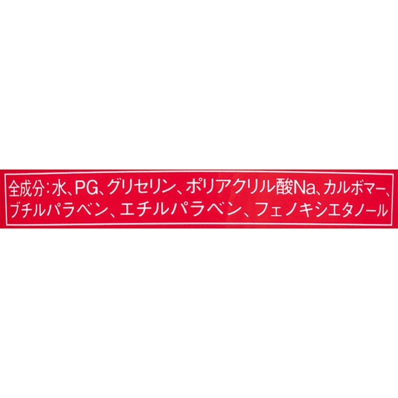 SODローション エモーションタイプ 2