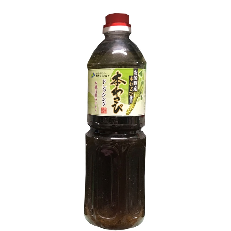 本わさびドレッシング 1