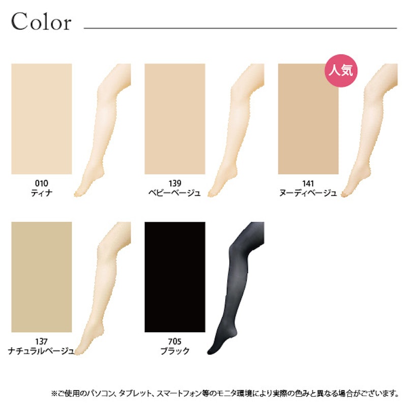 21年 パンストのおすすめ人気ランキング選 Mybest 21年 パンストのおすすめ人気ランキング選 Mybest