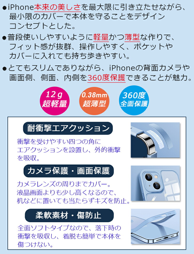iPhoneケース 6