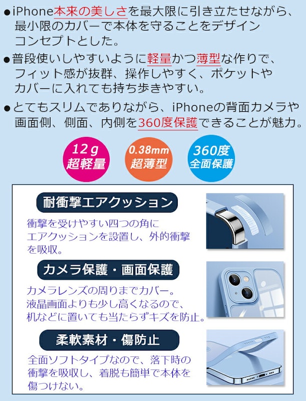iPhoneケース 6