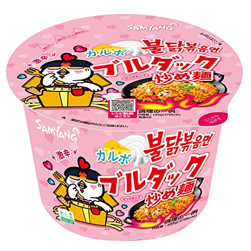 ブルダック炒め麺 カルボ 1