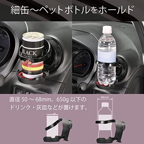 丸型専用ドリンクホルダー２  4