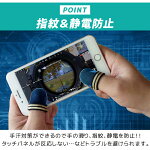 指サック pubg 8個セット 4