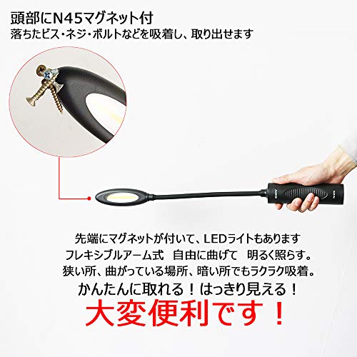 LEDフレキシブルライト 5