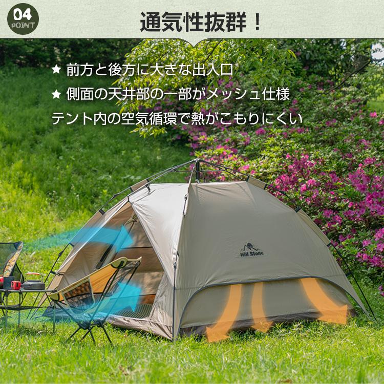 ワンタッチテント 6