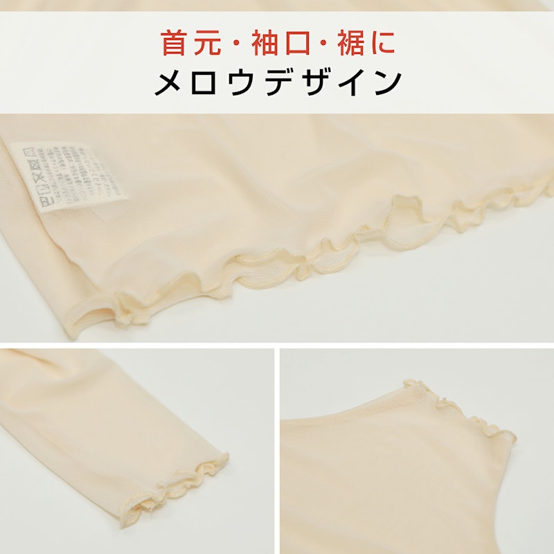 シアートップス 4