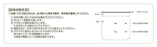 兵式飯盒 6