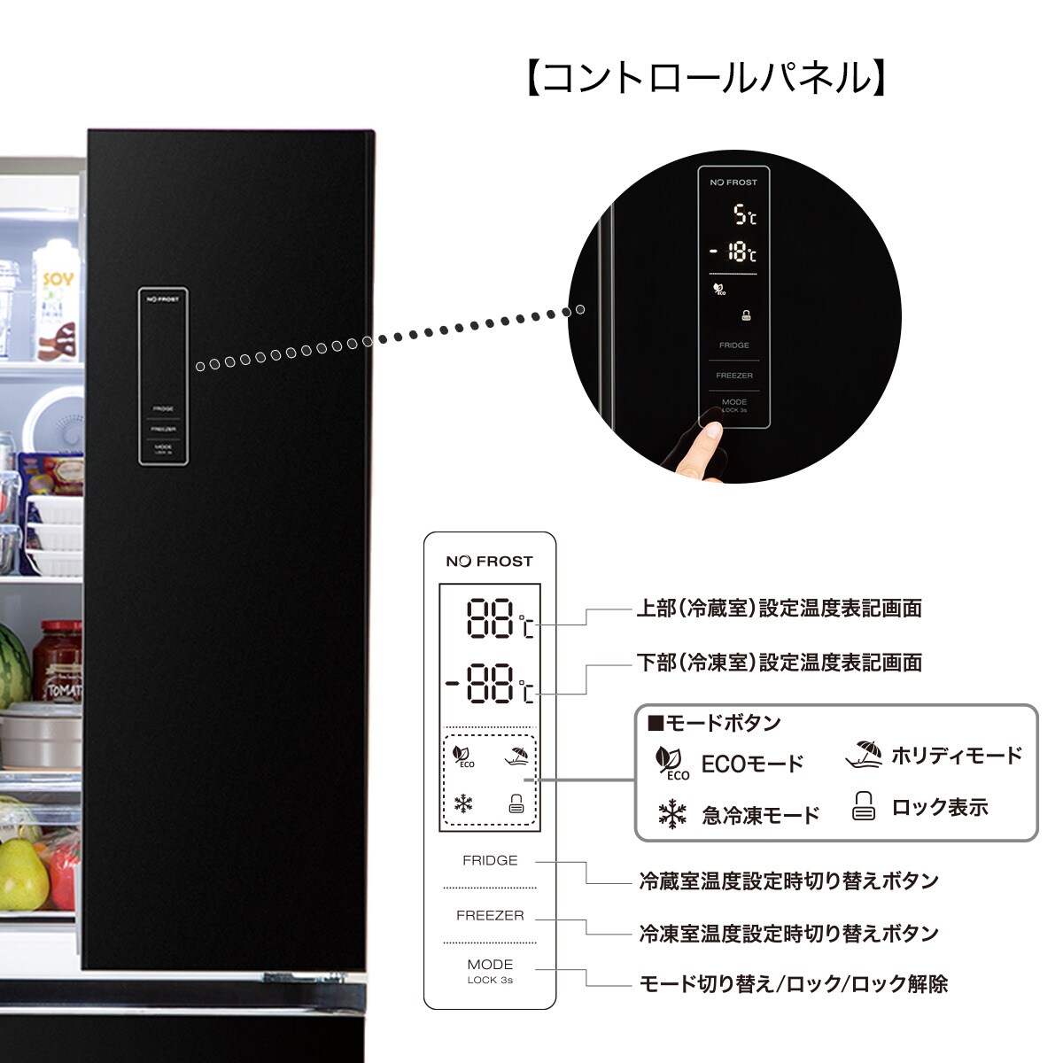 320L ファン式冷蔵庫  5