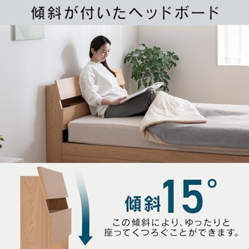 傾斜のあるヘッドボード付き収納ベッド 3