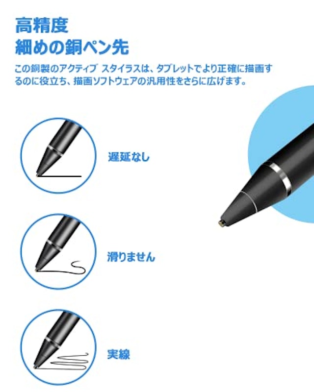 スタイラスペン 4