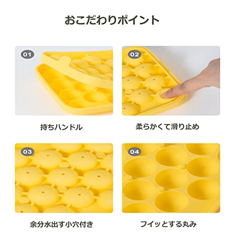 アイストレー 5