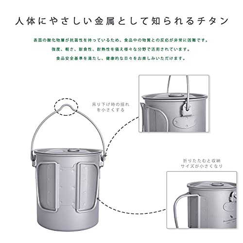 チタンマグカップ 5