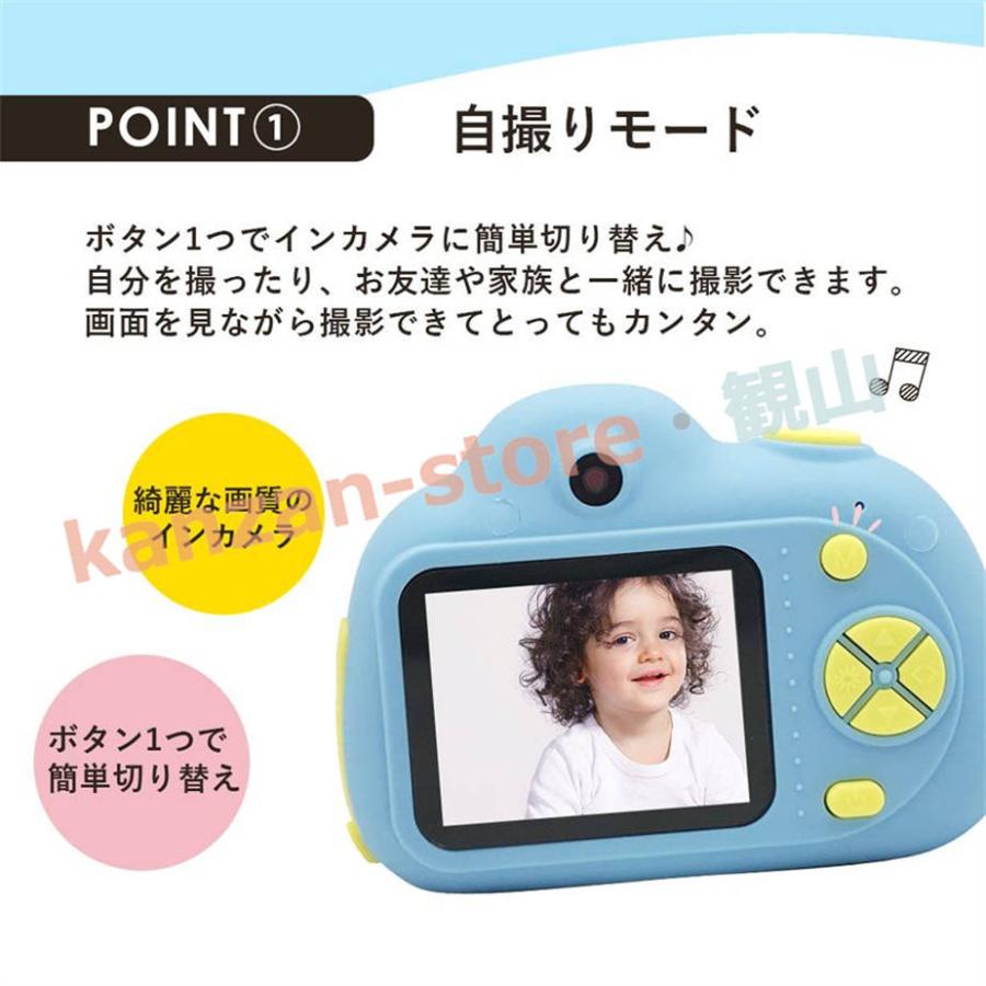 デジタルトイカメラ 4