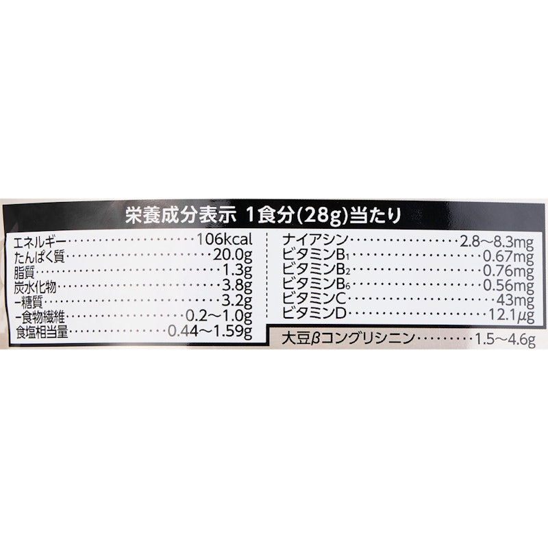ソイプロテイン100 カフェラテ風味 4