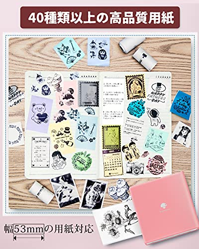 モバイルプリンター M02 4