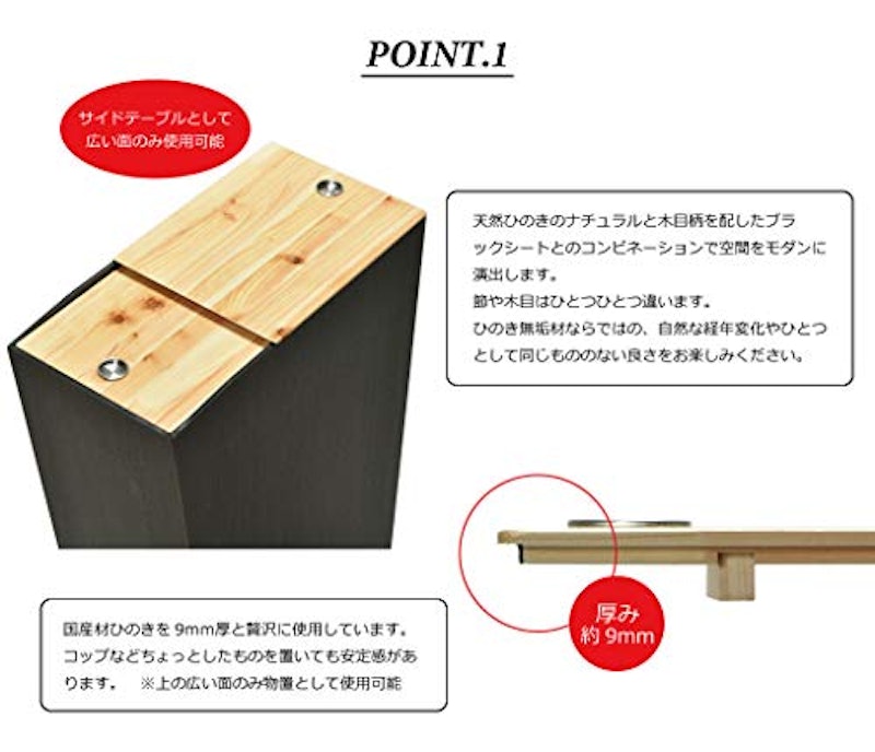ひのき張りサイドテーブルBOX 4
